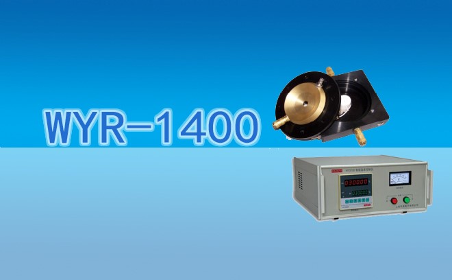 熔点仪加热台WYR-1400