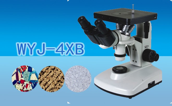 双目倒置金相显微镜WYJ-4XB